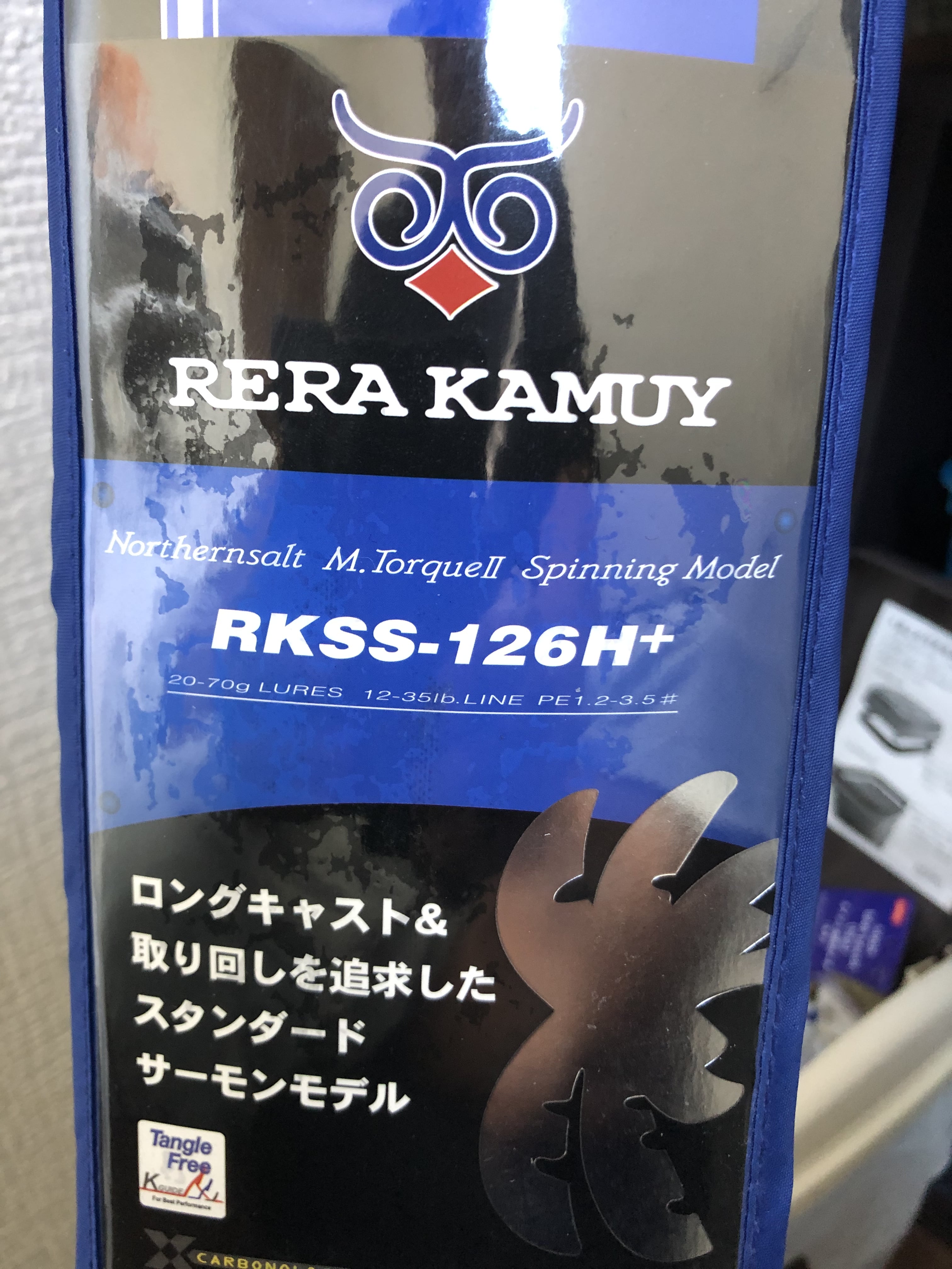 パームス レラカムイ RKSS-136H+ アキアジ用モデル